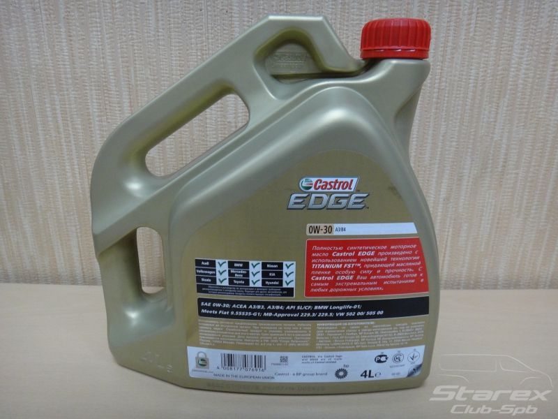 edge 0/30 4 литра